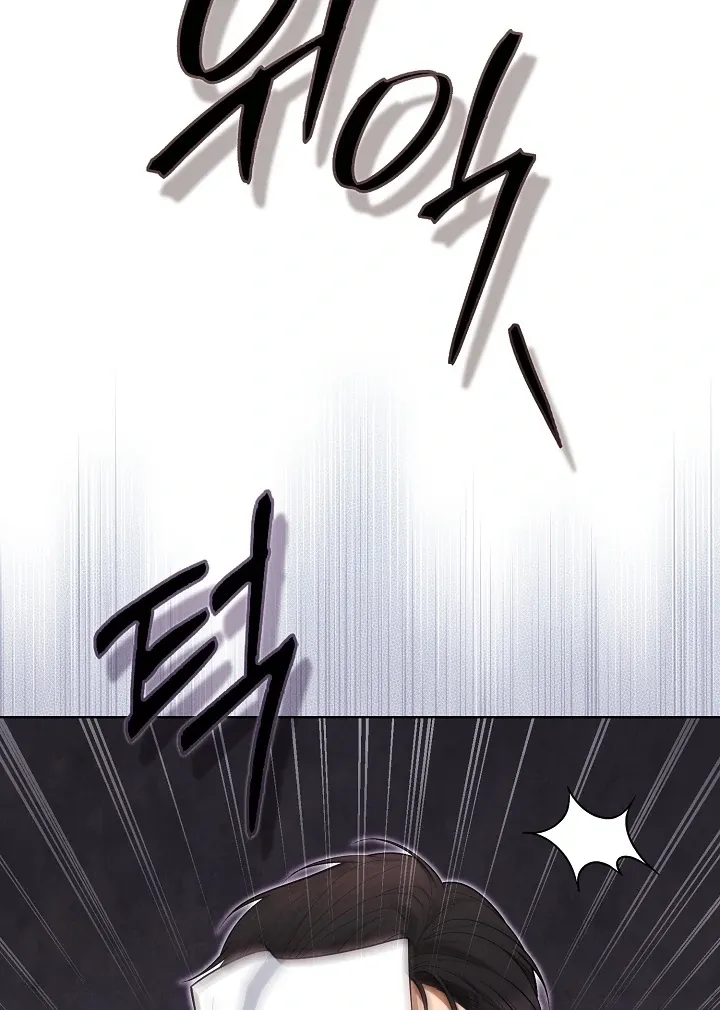 Black Fish Chapter 20 page 69 - 