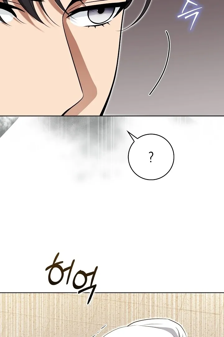 Black Fish Chapter 20 page 96 - 