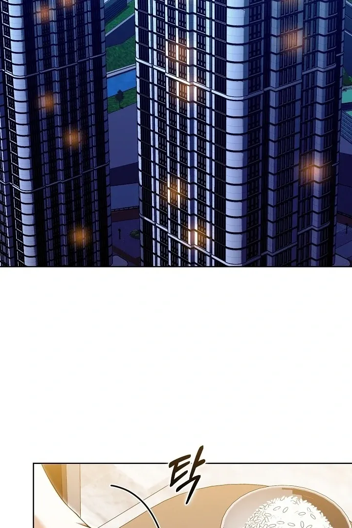 Black Fish Chapter 21 page 12 - 
