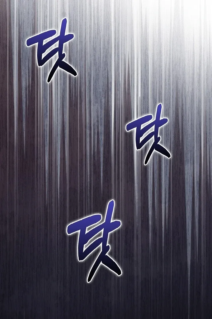 Black Fish Chapter 21 page 36 - 