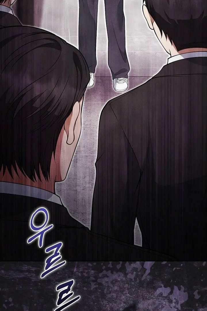 Black Fish Chapter 21 page 42 - 