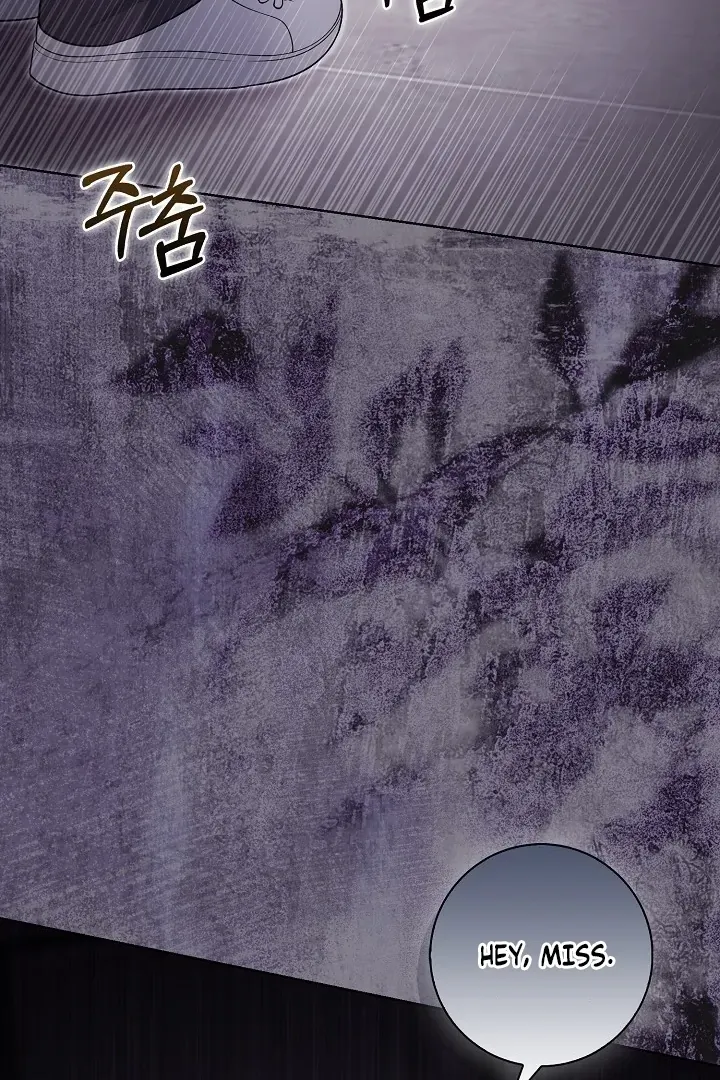 Black Fish Chapter 21 page 44 - 