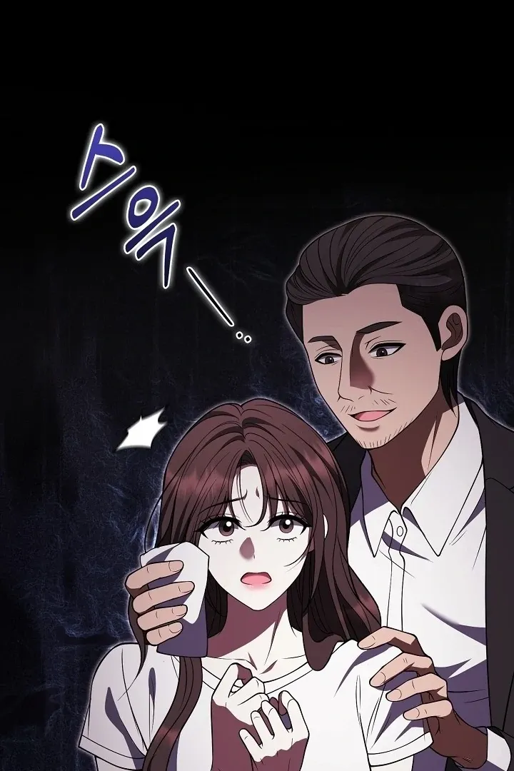 Black Fish Chapter 21 page 60 - 