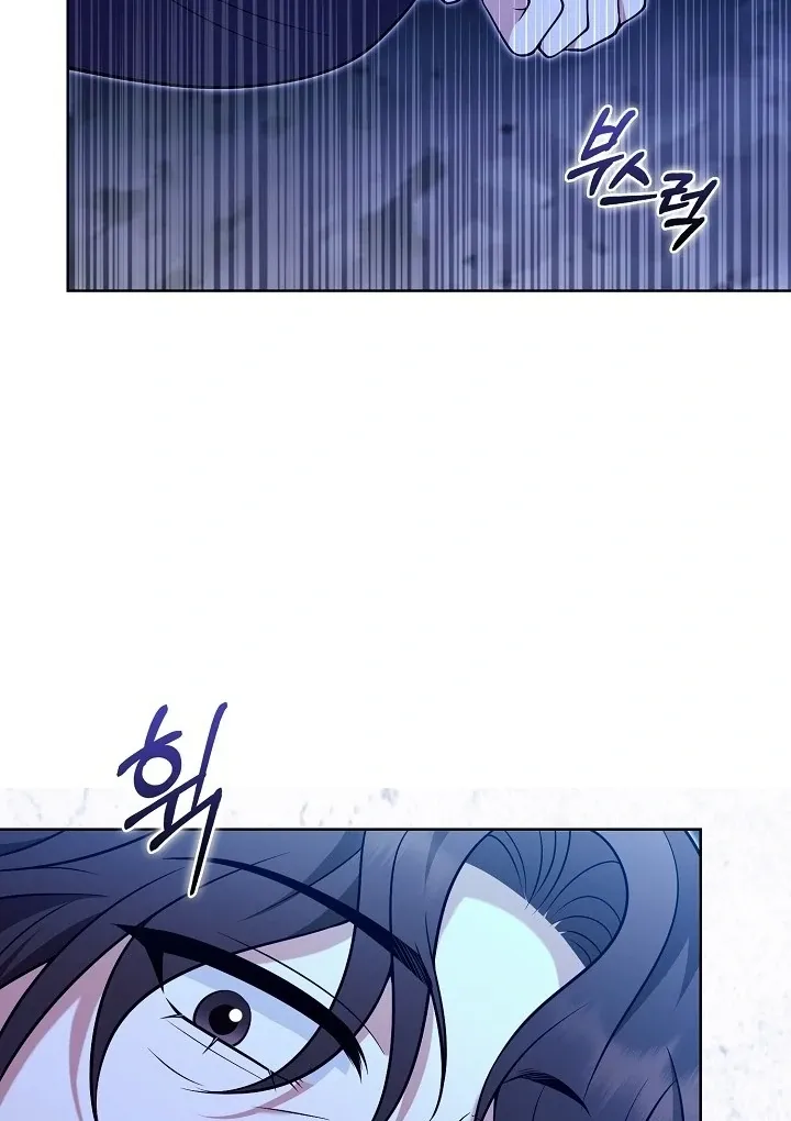 Black Fish Chapter 21 page 76 - 