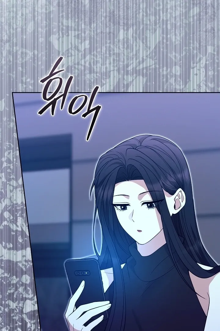 Black Fish Chapter 22 page 106 - 