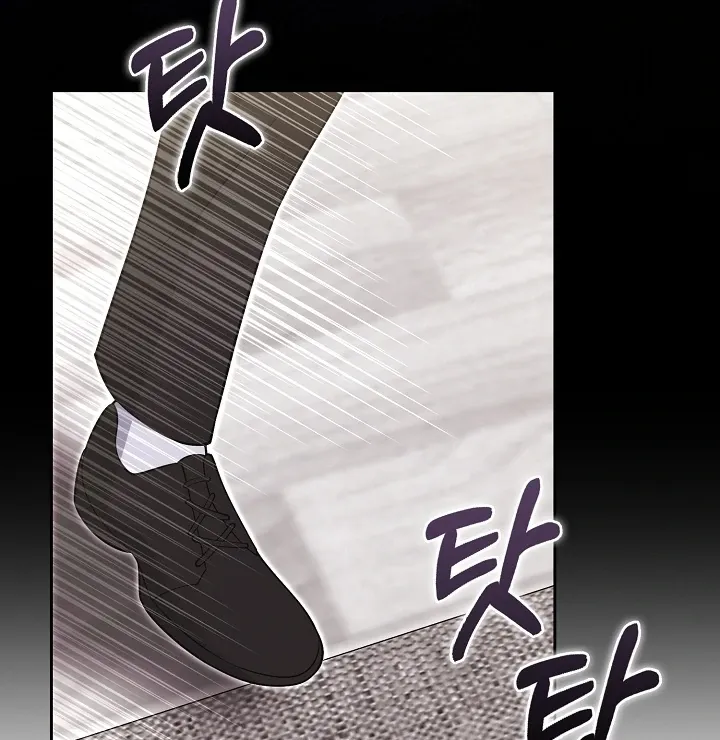 Black Fish Chapter 22 page 13 - 
