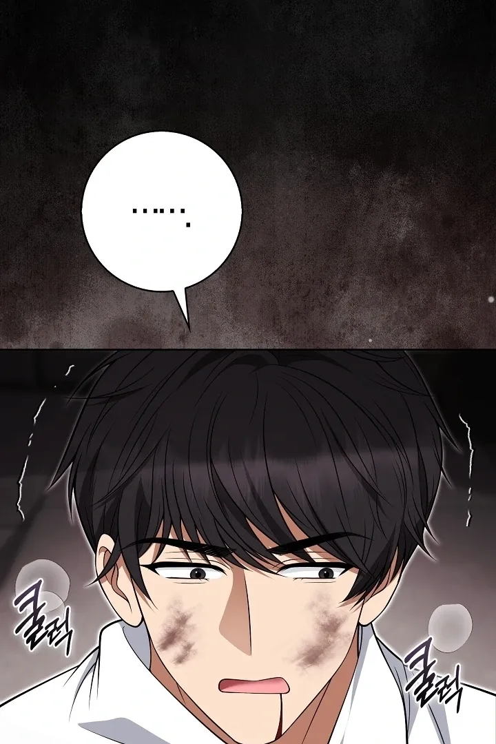 Black Fish Chapter 22 page 18 - 