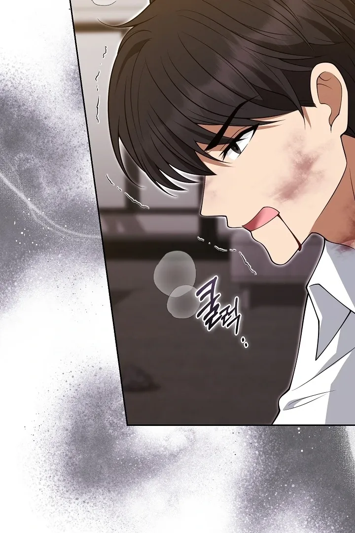 Black Fish Chapter 22 page 3 - 