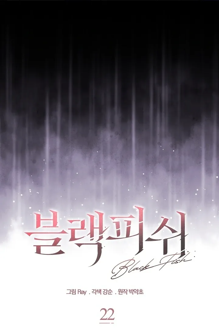 Black Fish Chapter 22 page 45 - 