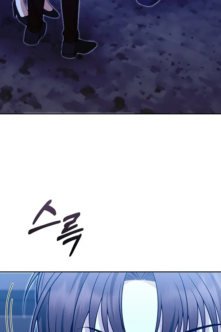 Black Fish Chapter 22 page 90 - 