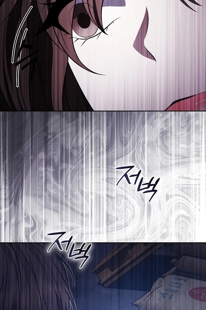 Black Fish Chapter 23 page 101 - 