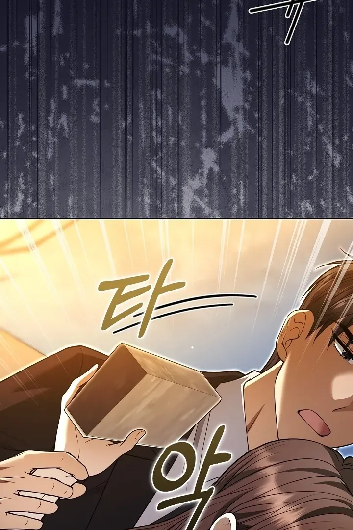 Black Fish Chapter 23 page 116 - 