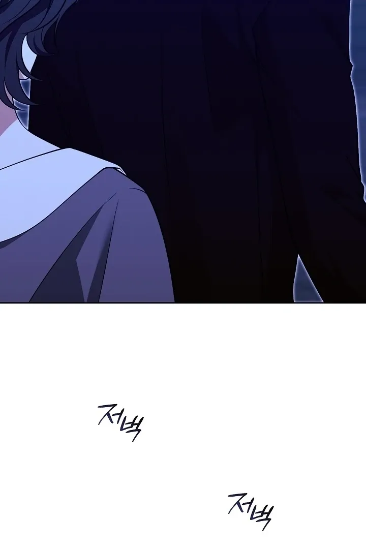 Black Fish Chapter 23 page 20 - 