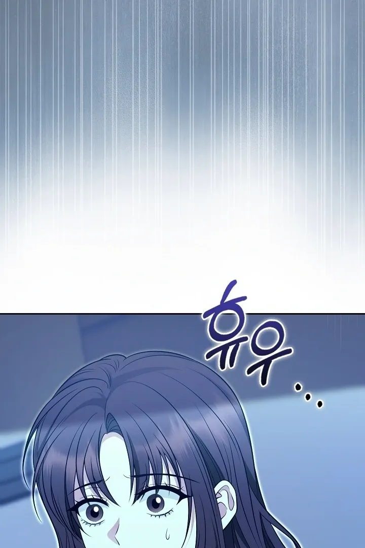 Black Fish Chapter 23 page 26 - 