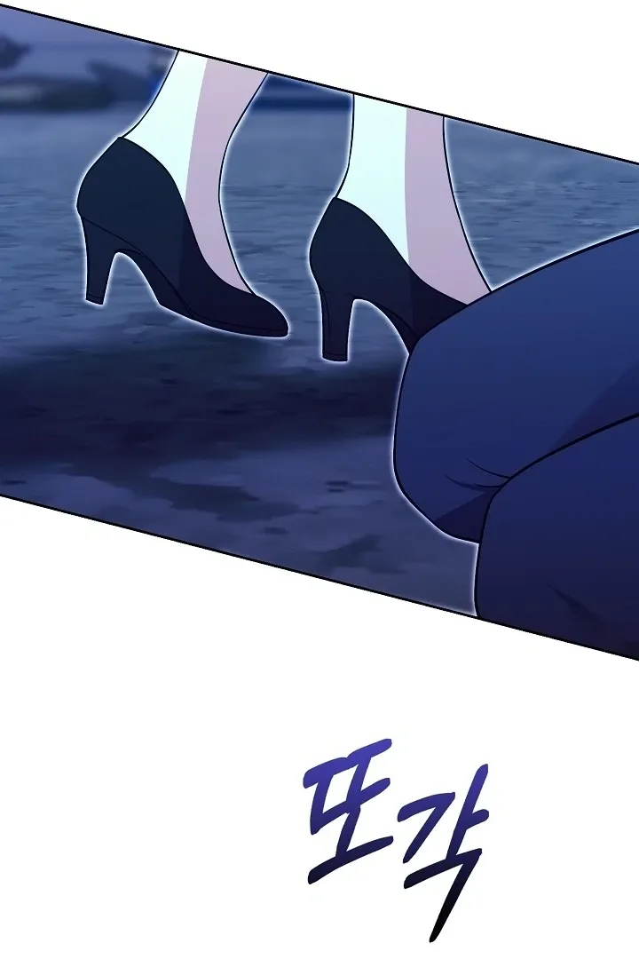 Black Fish Chapter 23 page 29 - 