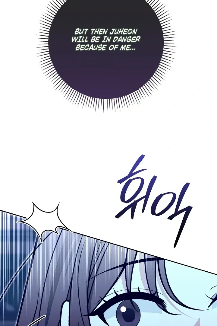 Black Fish Chapter 23 page 32 - 