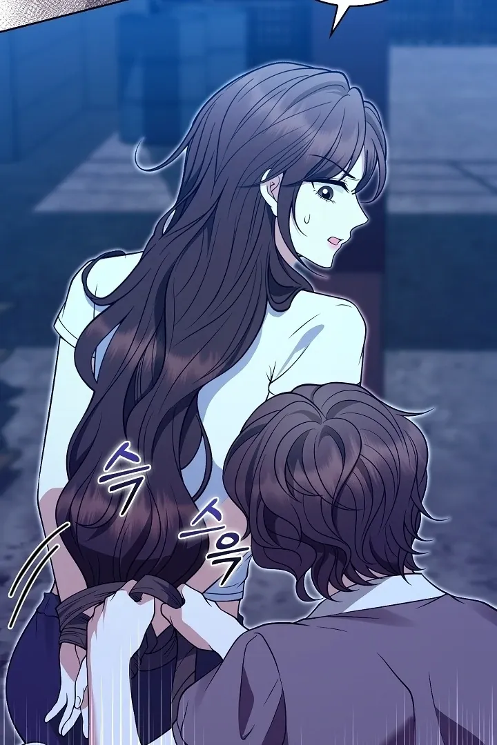 Black Fish Chapter 23 page 34 - 