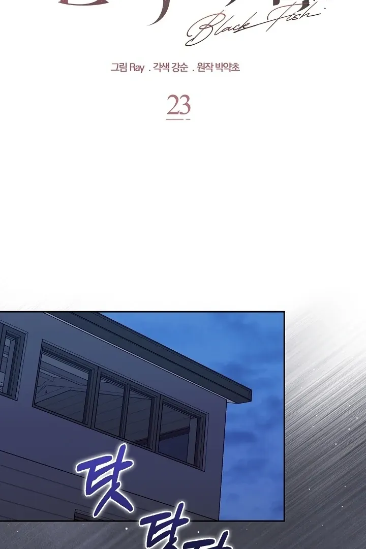 Black Fish Chapter 23 page 44 - 