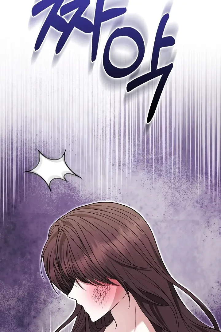 Black Fish Chapter 23 page 70 - 