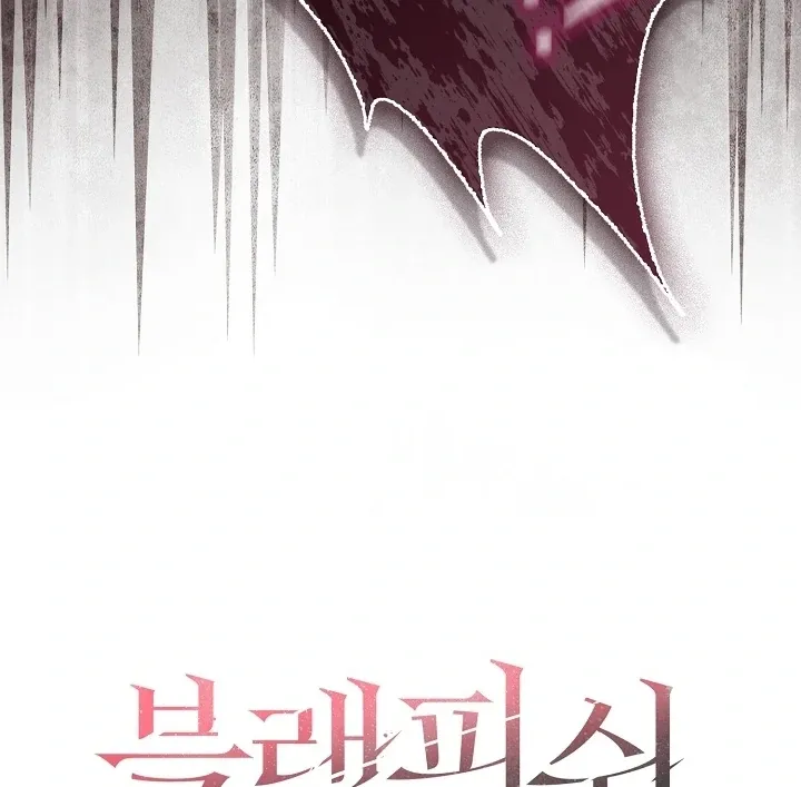 Black Fish Chapter 24 page 130 - 