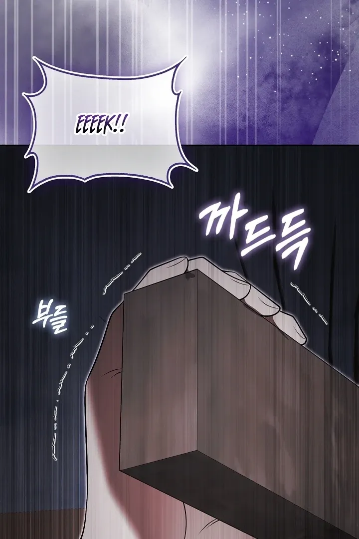Black Fish Chapter 24 page 20 - 