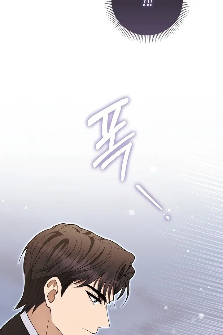 Black Fish Chapter 24 page 36 - 