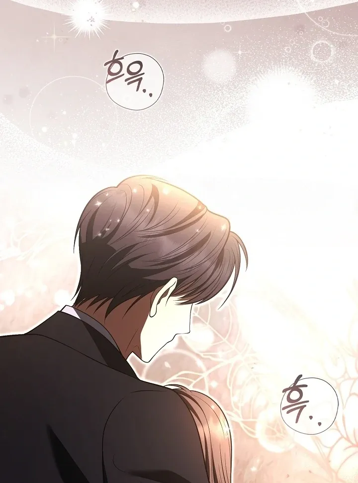 Black Fish Chapter 24 page 52 - 