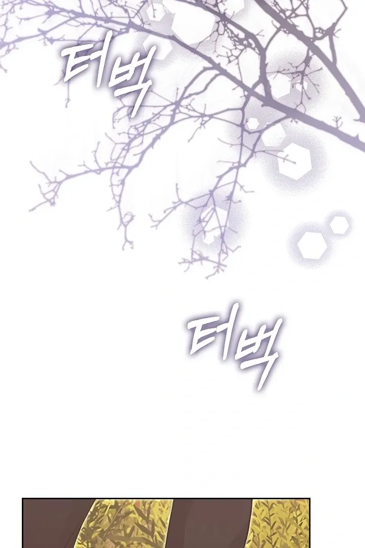Black Fish Chapter 24 page 60 - 