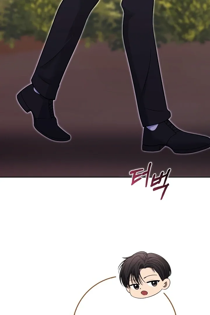 Black Fish Chapter 24 page 69 - 