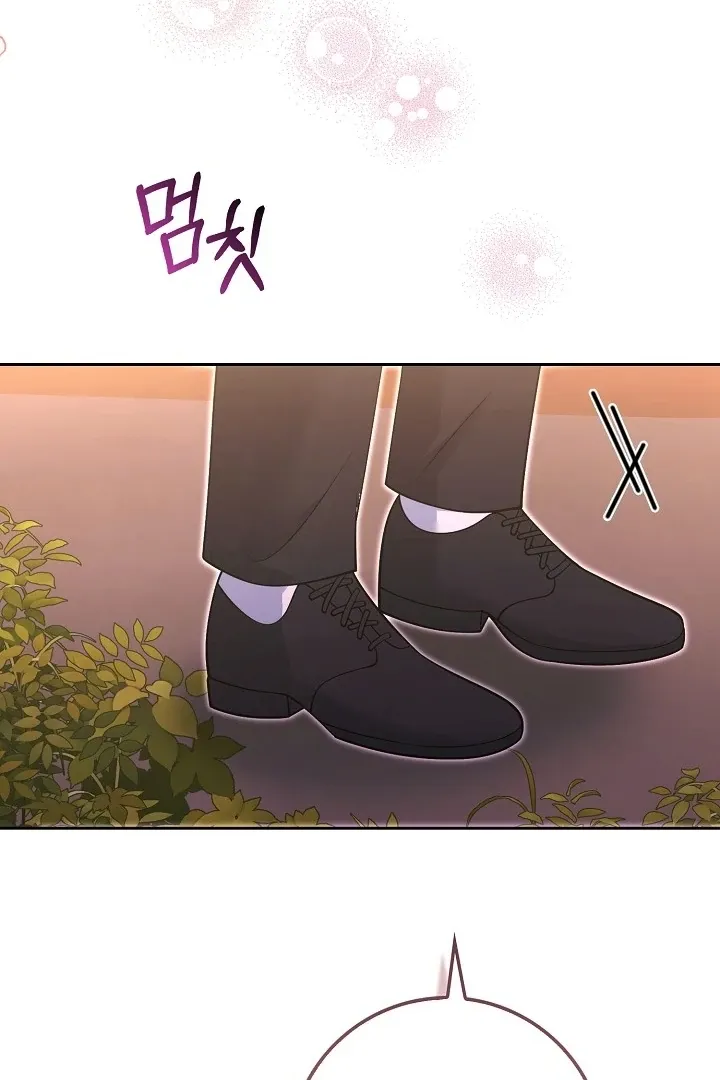 Black Fish Chapter 24 page 84 - 