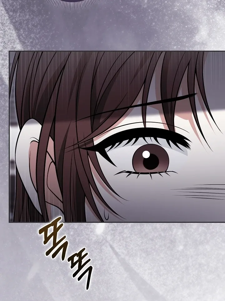 Black Fish Chapter 25 page 12 - 