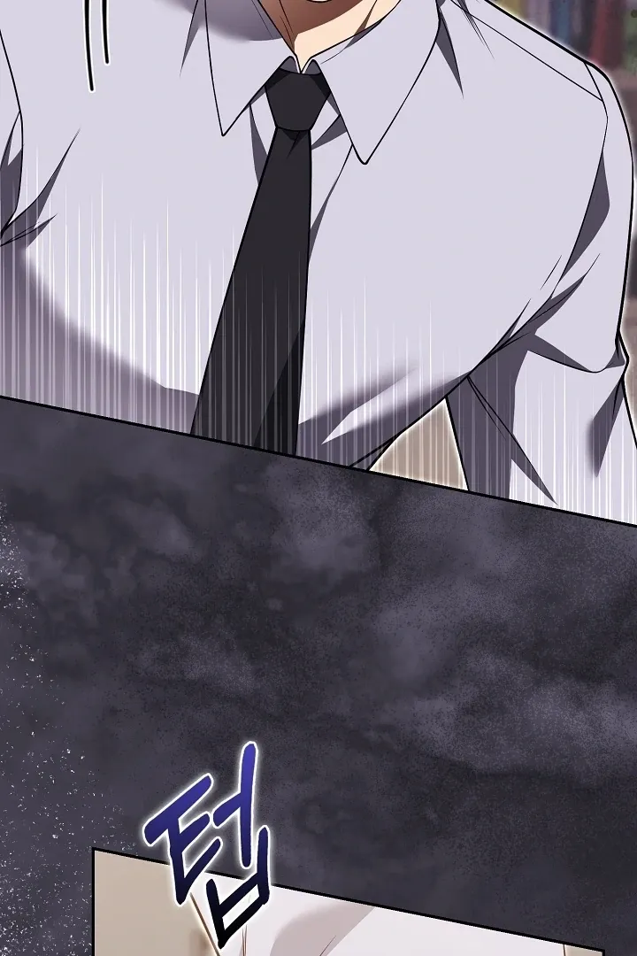Black Fish Chapter 25 page 17 - 