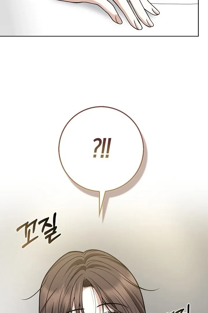 Black Fish Chapter 3 page 24 - 