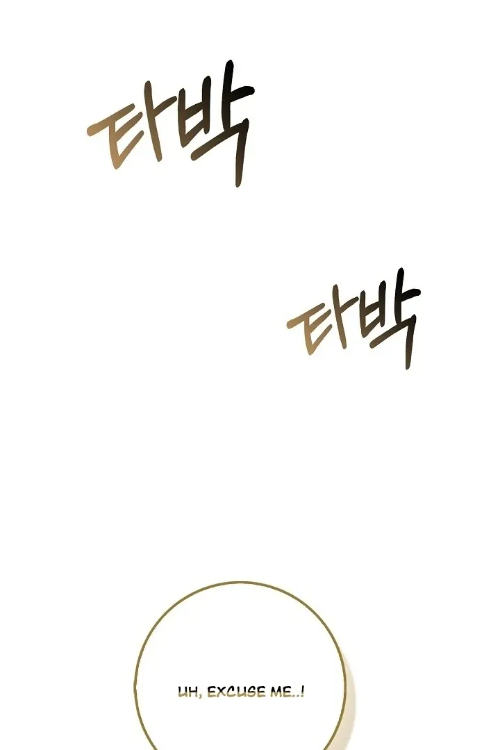 Black Fish Chapter 3 page 32 - 