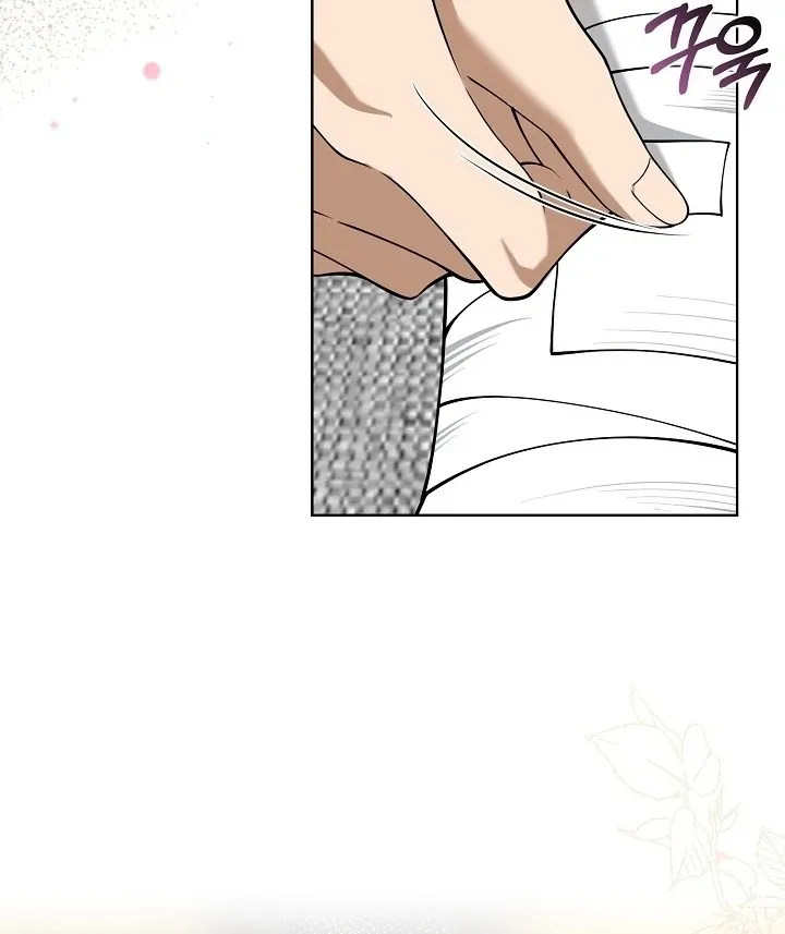 Black Fish Chapter 3 page 55 - 