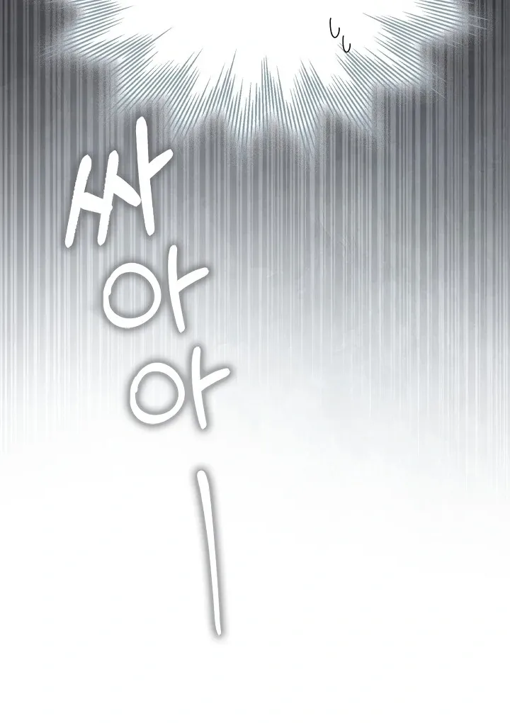Black Fish Chapter 3 page 69 - 
