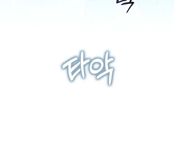 Black Fish Chapter 3 page 83 - 