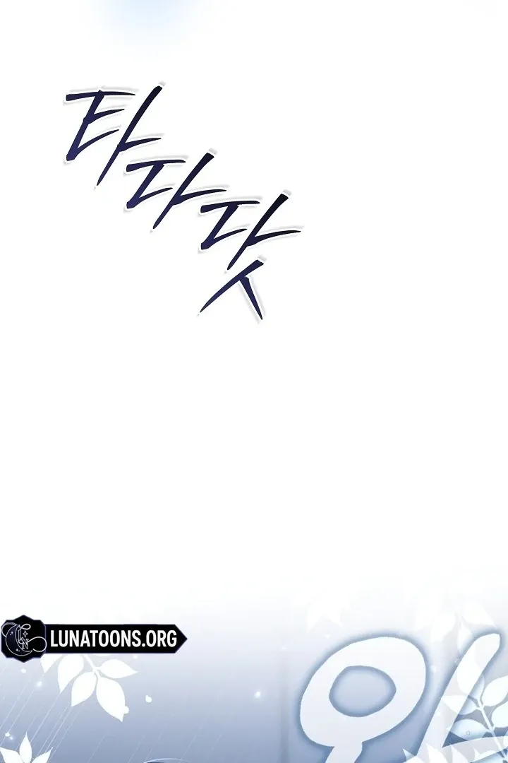Black Fish Chapter 4 page 101 - 