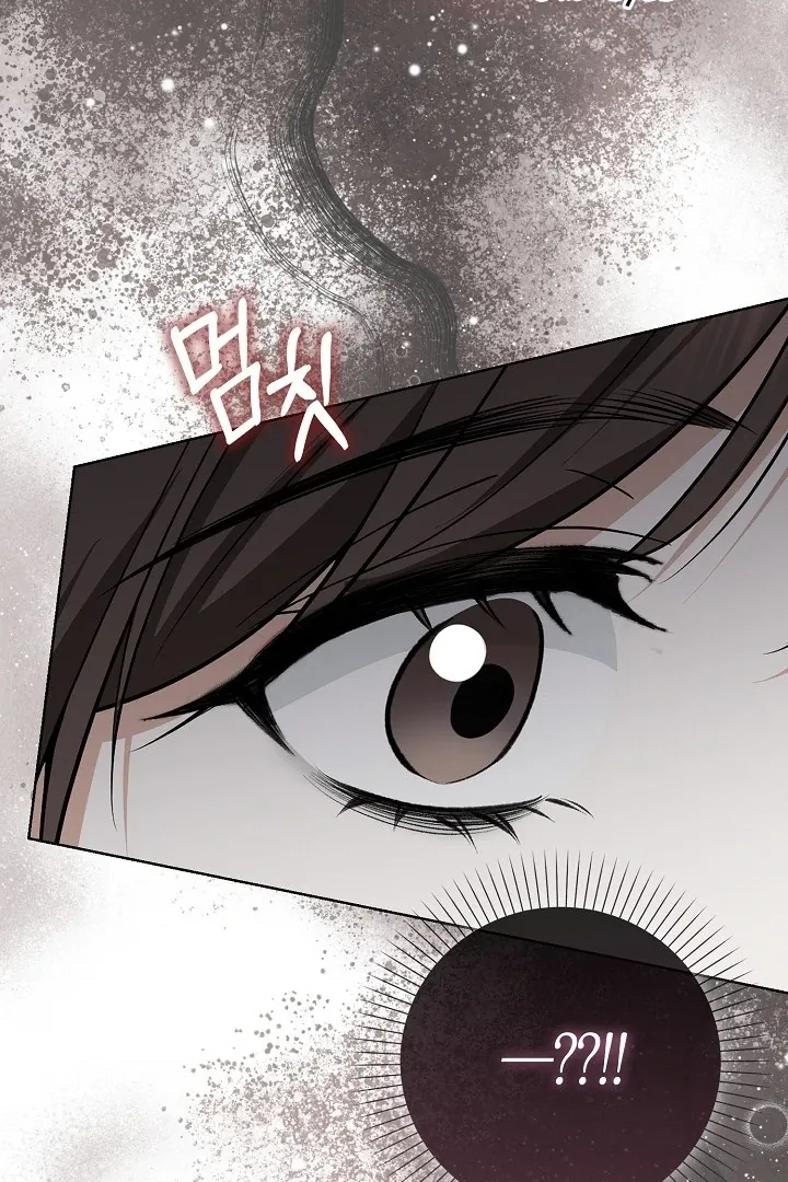 Black Fish Chapter 4 page 33 - 