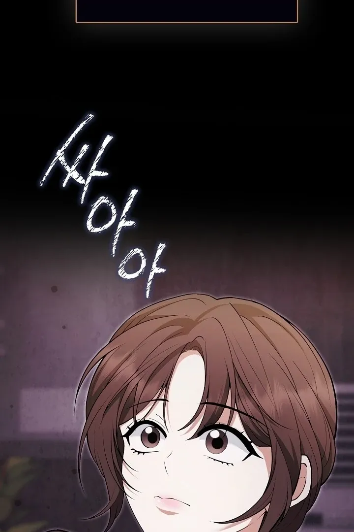 Black Fish Chapter 4 page 37 - 