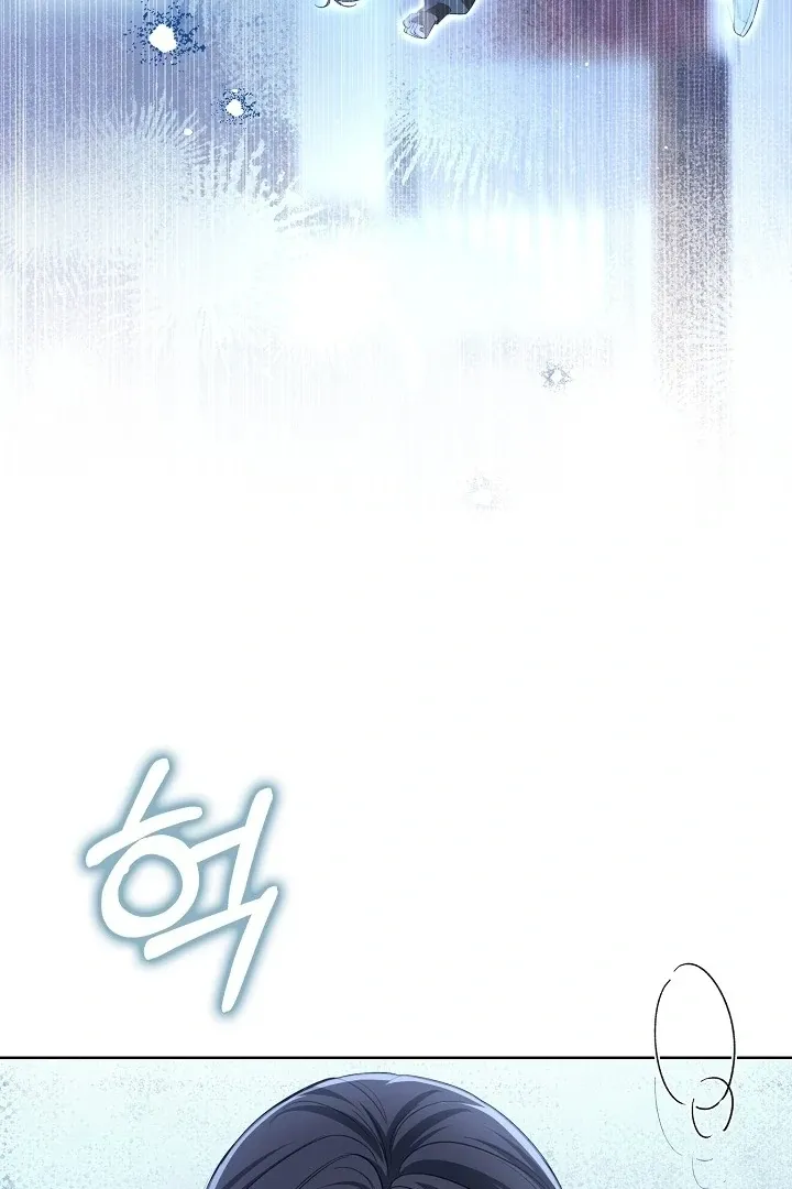 Black Fish Chapter 4 page 58 - 