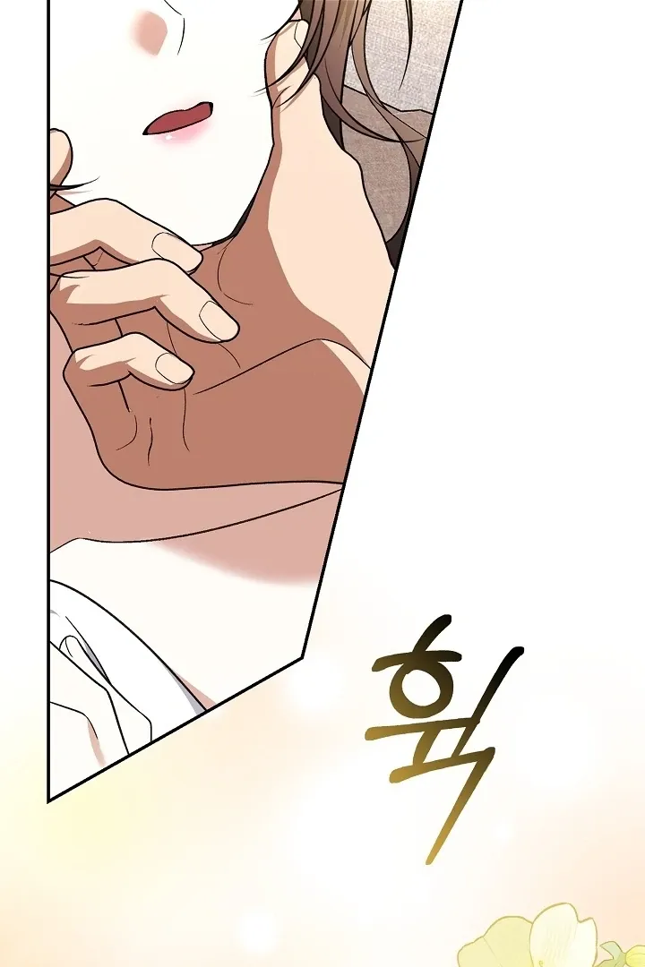 Black Fish Chapter 6 page 51 - 