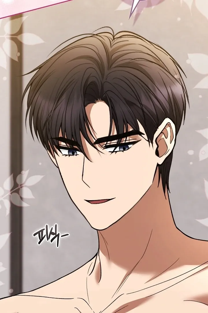 Black Fish Chapter 6 page 72 - 