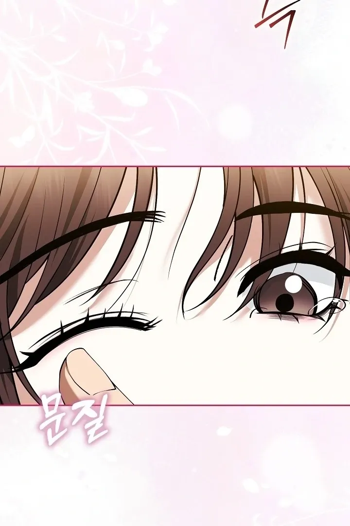 Black Fish Chapter 7 page 107 - 