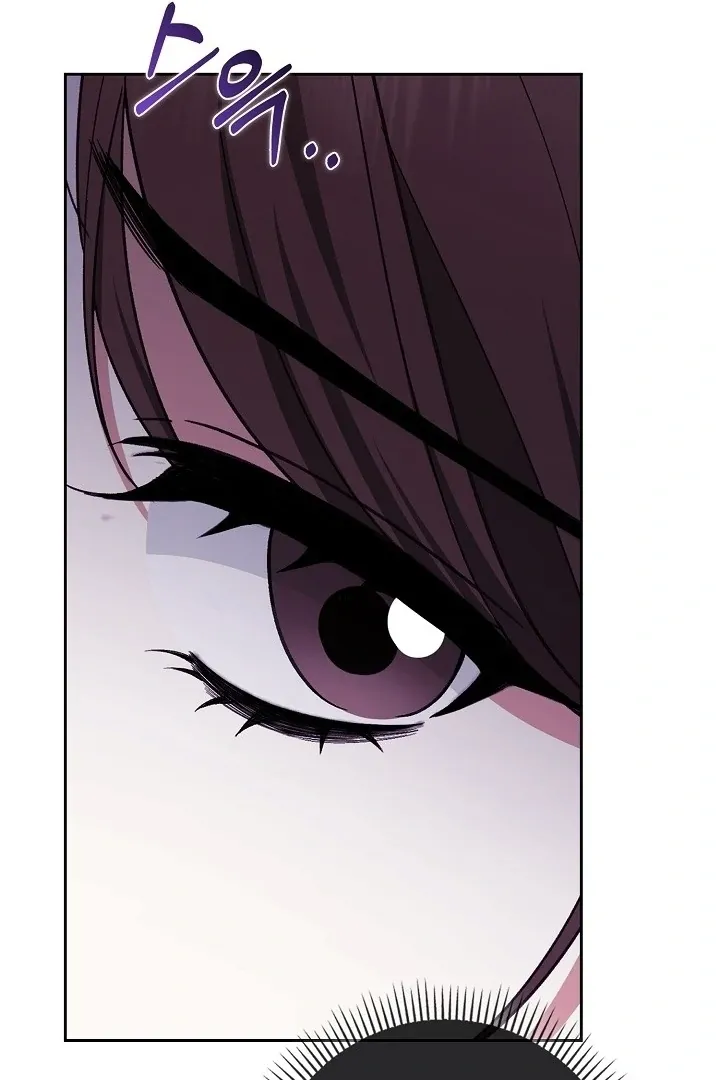 Black Fish Chapter 7 page 29 - 