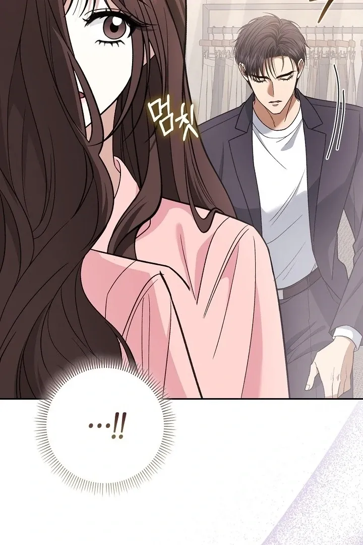 Black Fish Chapter 7 page 33 - 