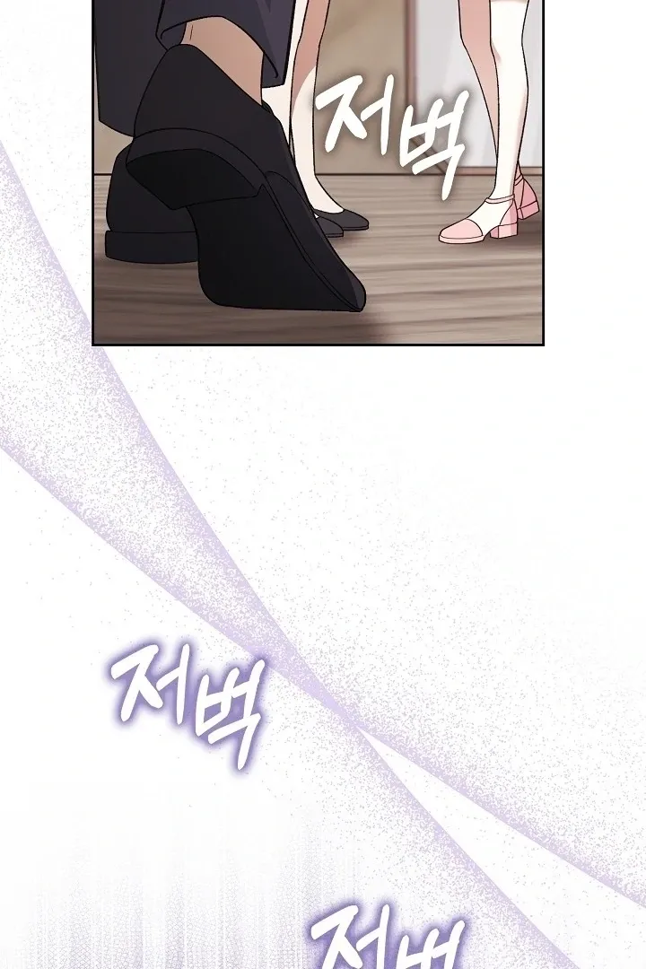 Black Fish Chapter 7 page 35 - 