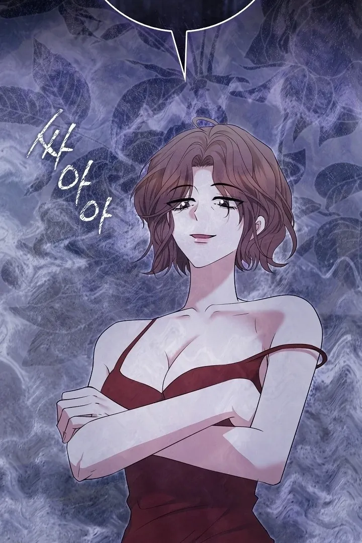 Black Fish Chapter 8 page 108 - 