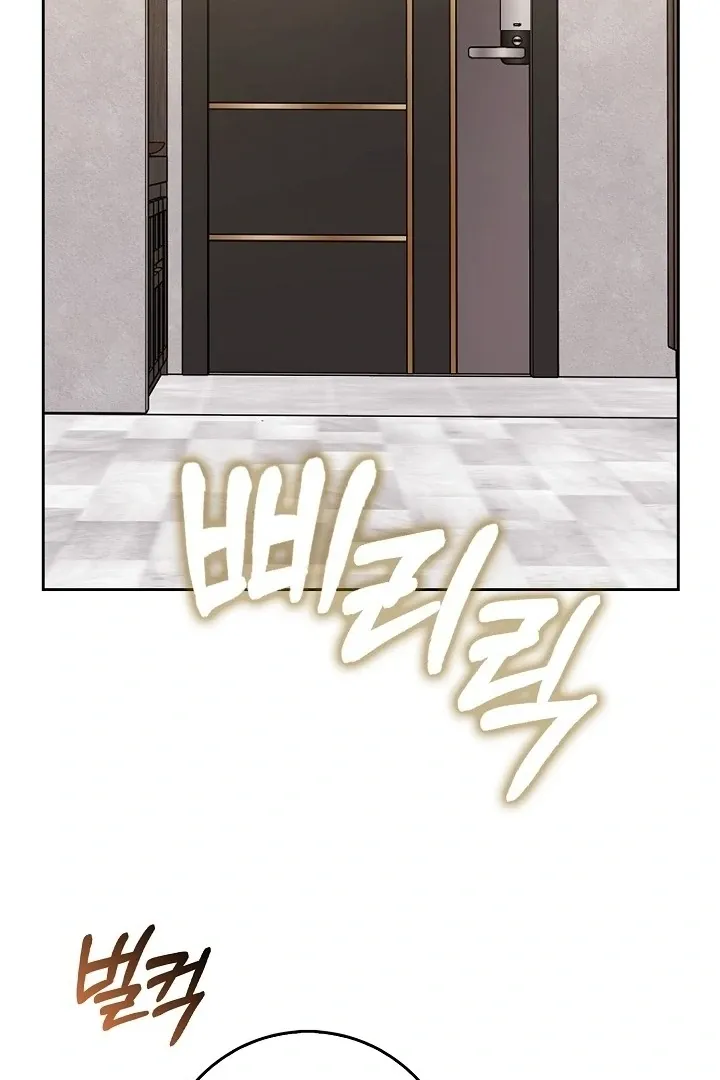 Black Fish Chapter 8 page 122 - 