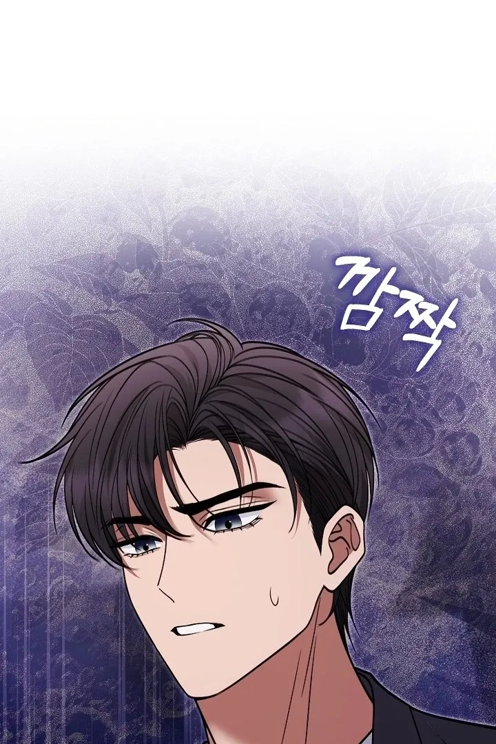Black Fish Chapter 8 page 131 - 